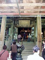 20061018-19 kumano (5).jpg